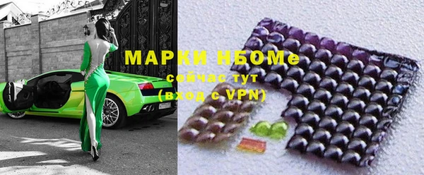 прущая мука Богородицк